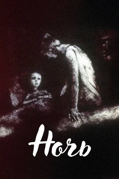 Ночь
