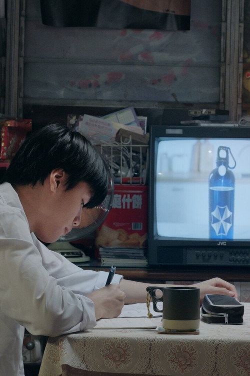 笑忘書