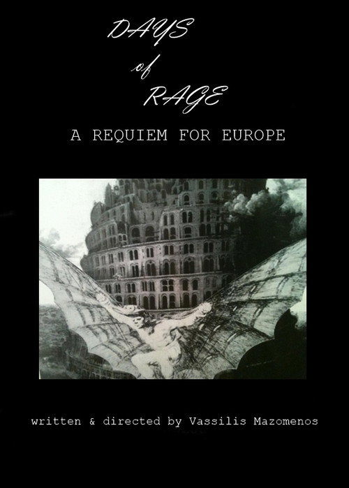 Μέρες οργής, ένα requiem για την Ευρώπη