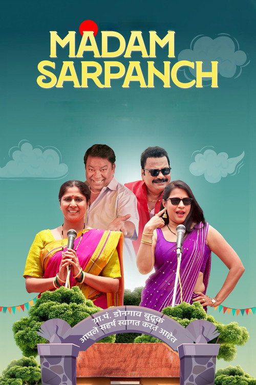 Madam Sarpanch