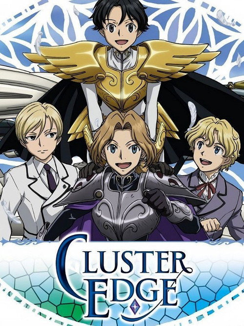 CLUSTER EDGE