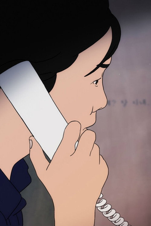 균열