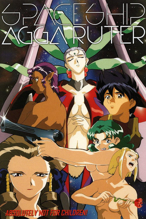 Space Ofera アッガ・ルター