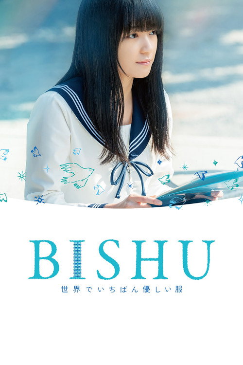 BISHU 世界でいちばん優しい服