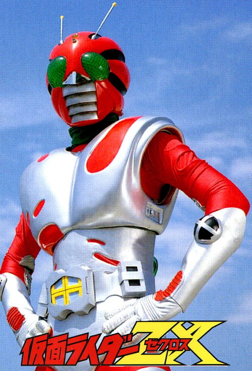 10号誕生!仮面ライダー全員集合!!