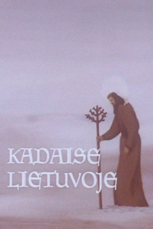 Когда-то в Литве