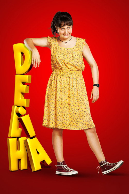 Делиха