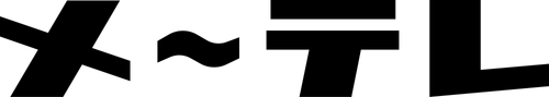 Логотип Nagoya Broadcasting Network
