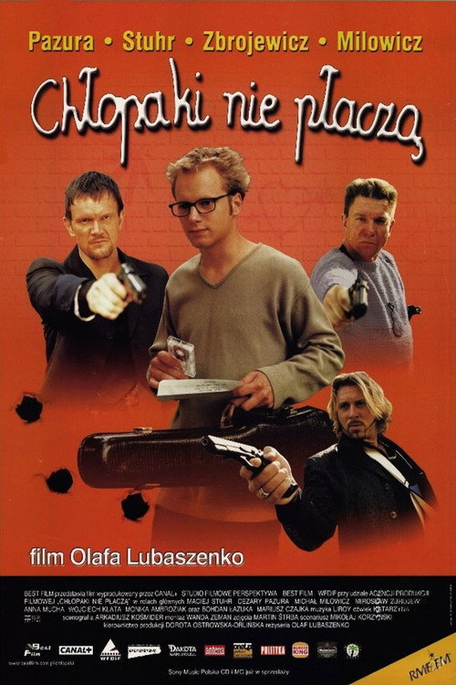Пацаны не плачут