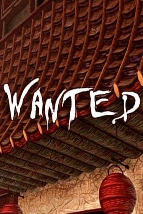 Wanted