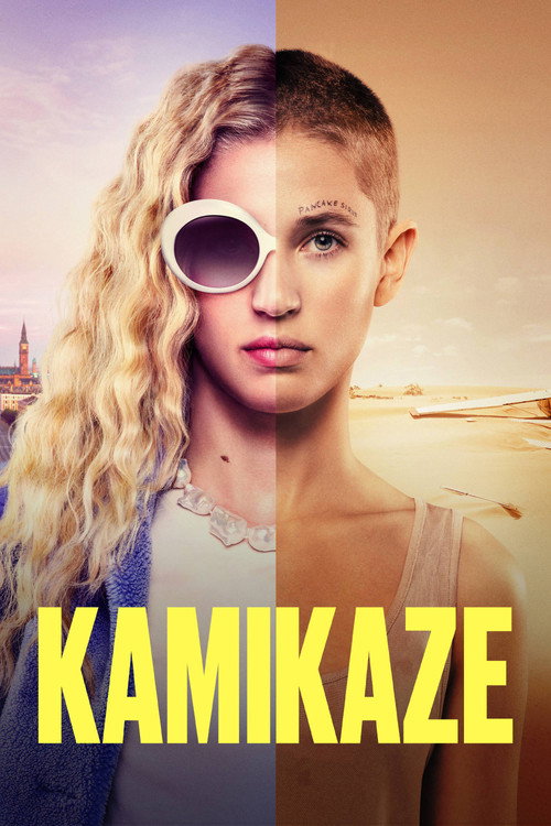 Камикадзе