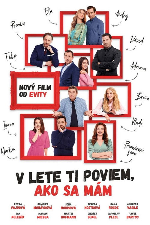 Пока не наступит лето