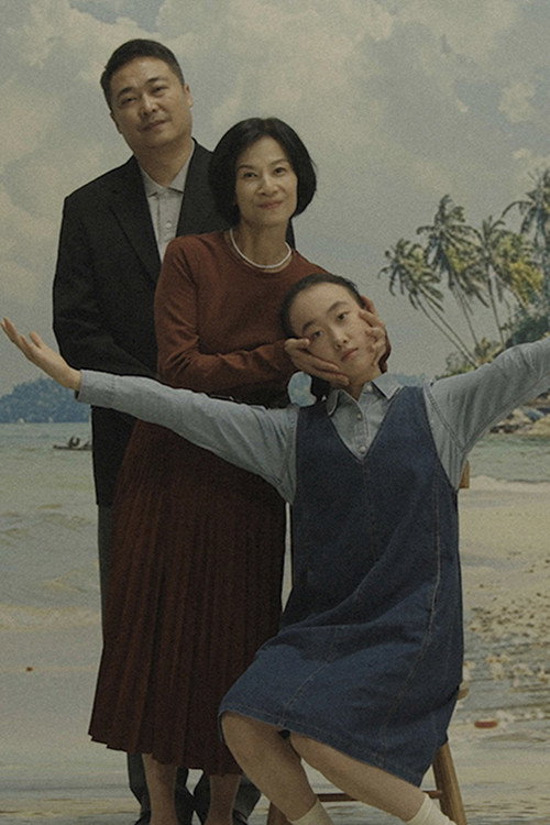 环岛