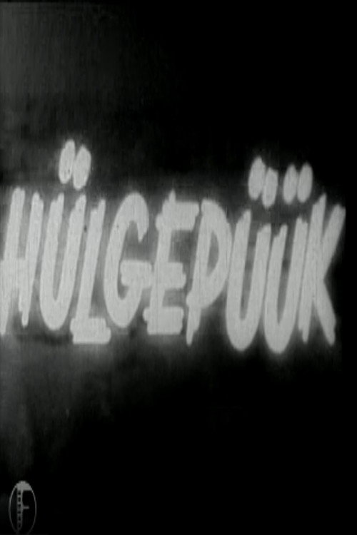 Hülgepüük