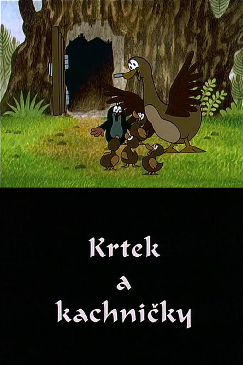 Крот и утята