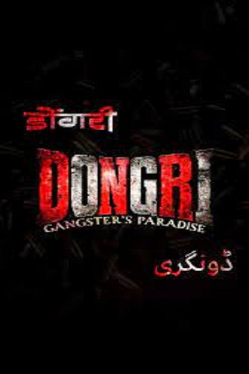 Dongri: Gangster's Paradise