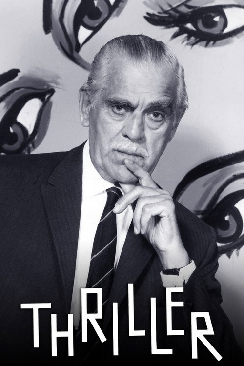 Триллер
