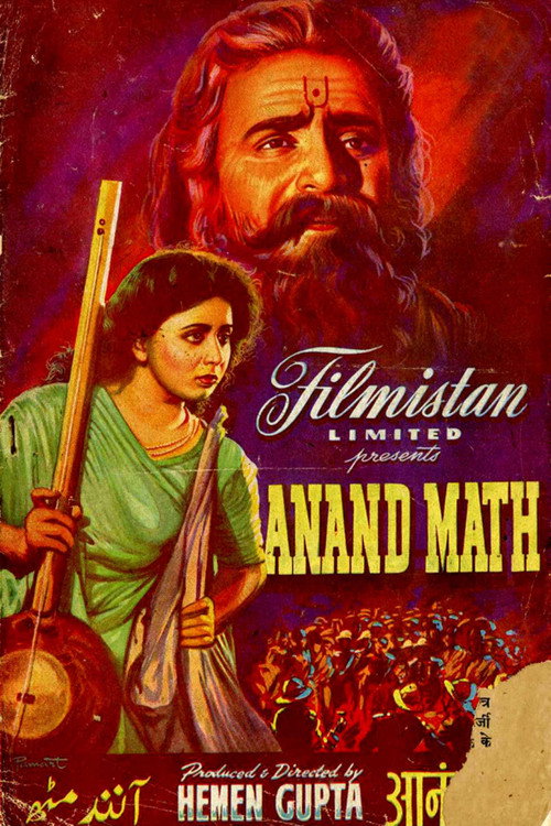 Anand Math