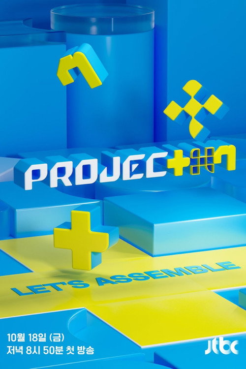 프로젝트7