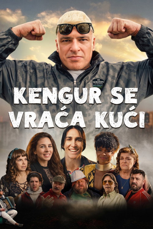 Кенгур се враћа кући