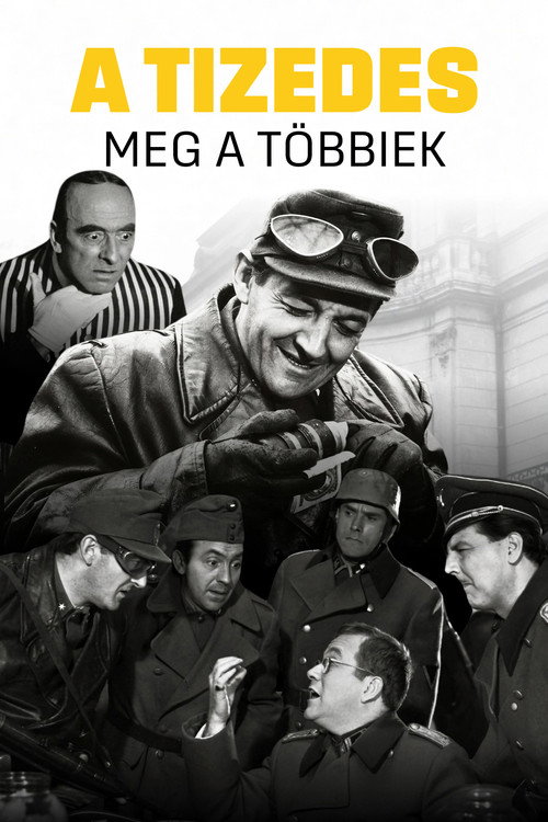 Младший сержант и другие