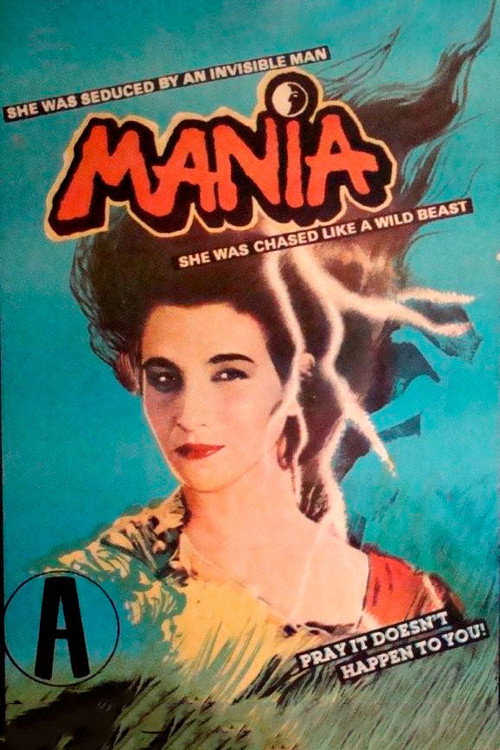 Μανία