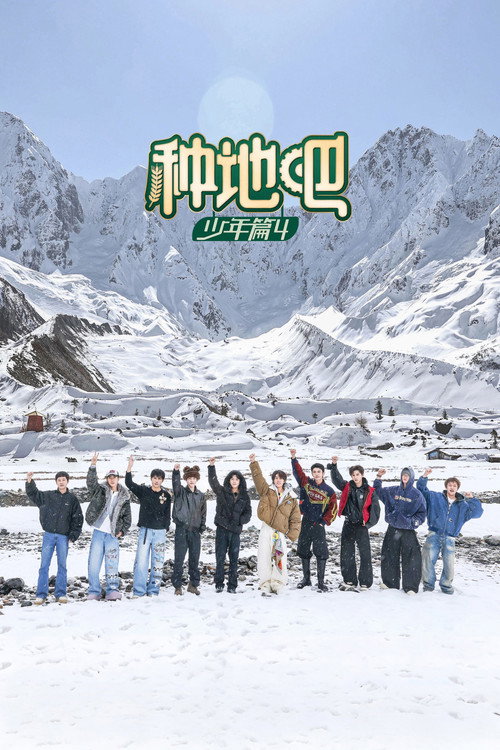 种地吧