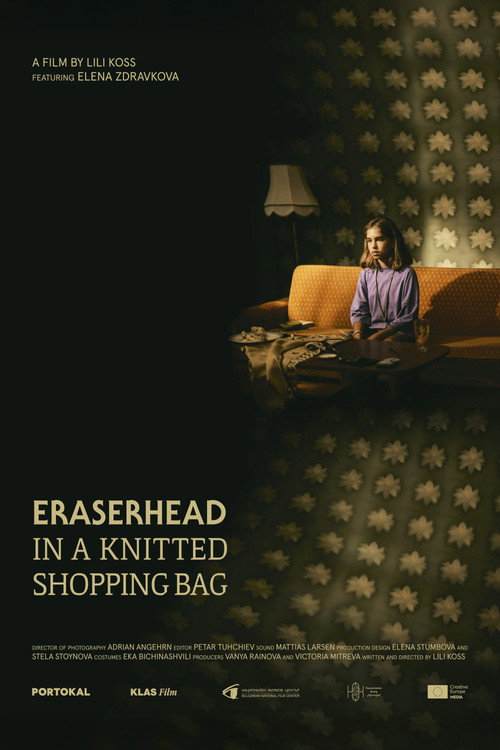 Eraserhead в плетена торба за пазар