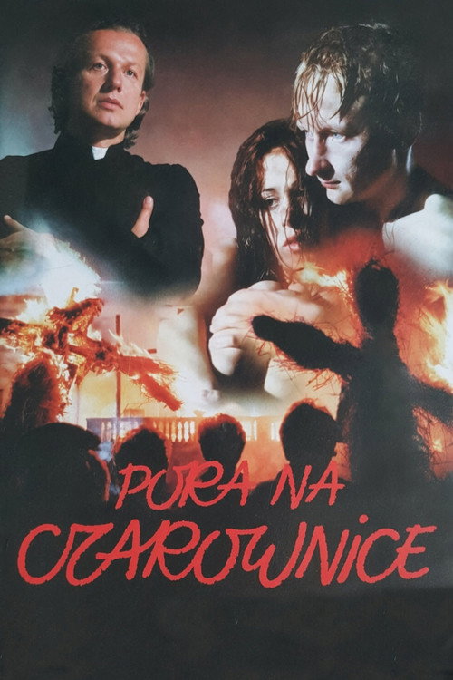 Время ведьм