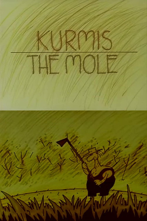 Крот