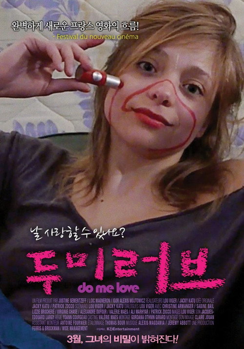 Do Me Love