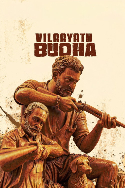 വിലായത്ത് ബുദ്ധ