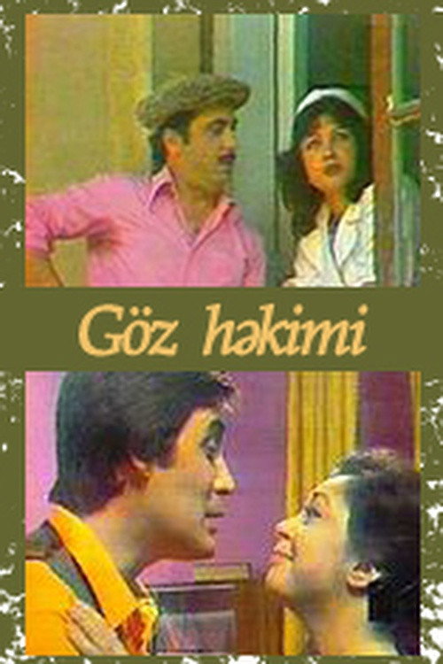 Göz həkimi