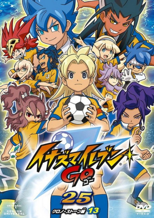 Inazuma Eleven GO Chrono Stone