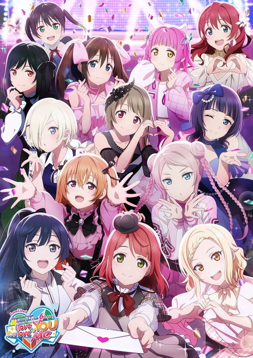 ラブライブ!虹ヶ咲学園スクールアイドル同好会 6th Live! I love You ⇆ You love Me