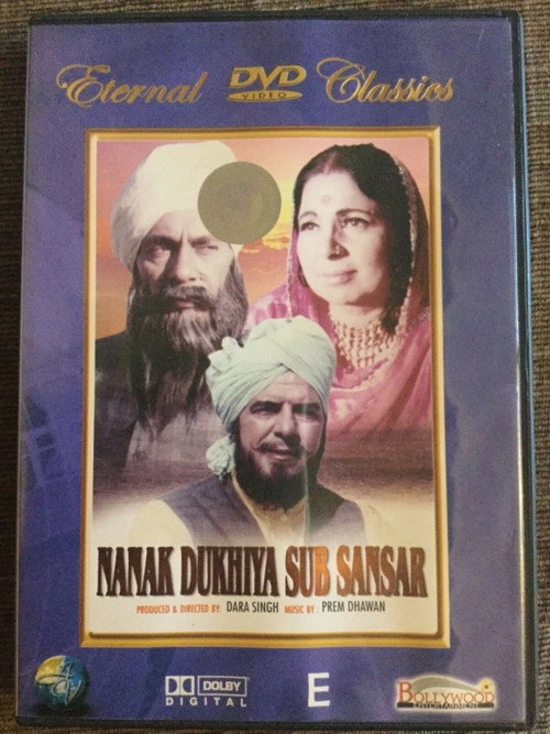 ਨਾਨਕ ਦੁਖੀਆ ਸਭੁ ਸੰਸਾਰੁ