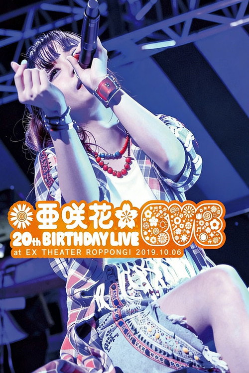 Asaka 20th Birthday Live ～EVE～