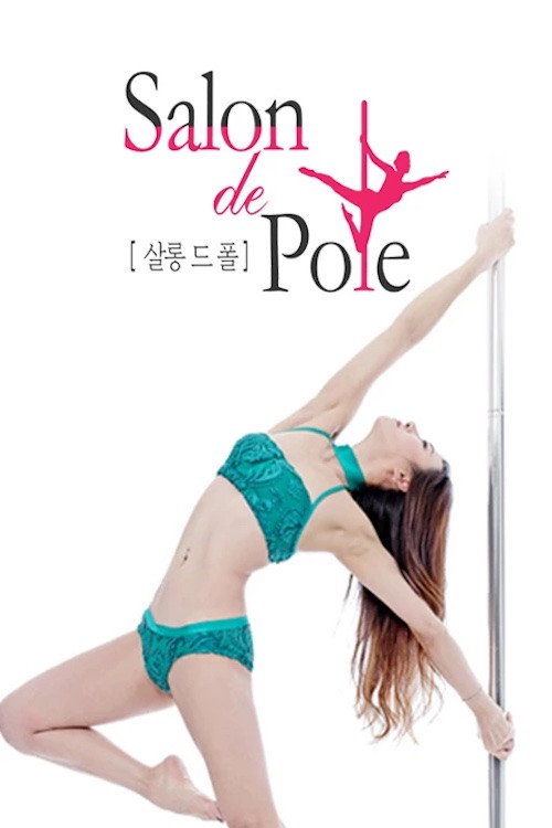 살롱 드 폴