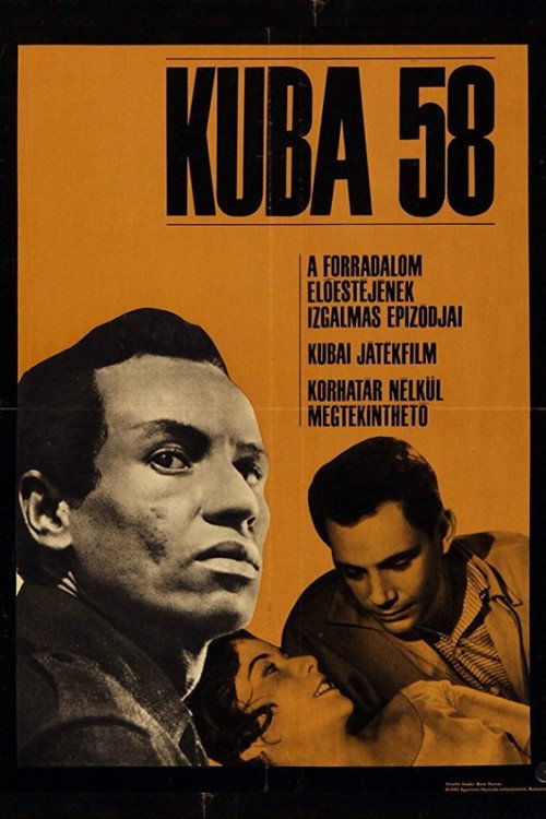 Куба, 1958 год