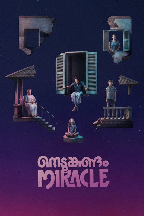 നെടുങ്കണ്ടം മിറാക്കിൾ