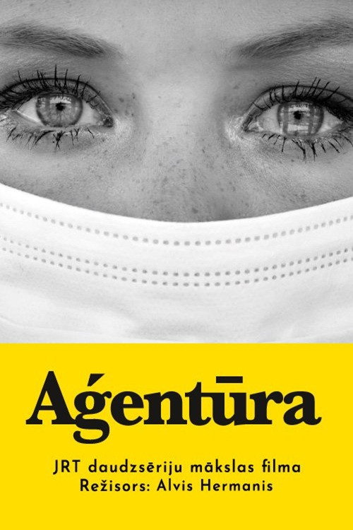 Aģentūra