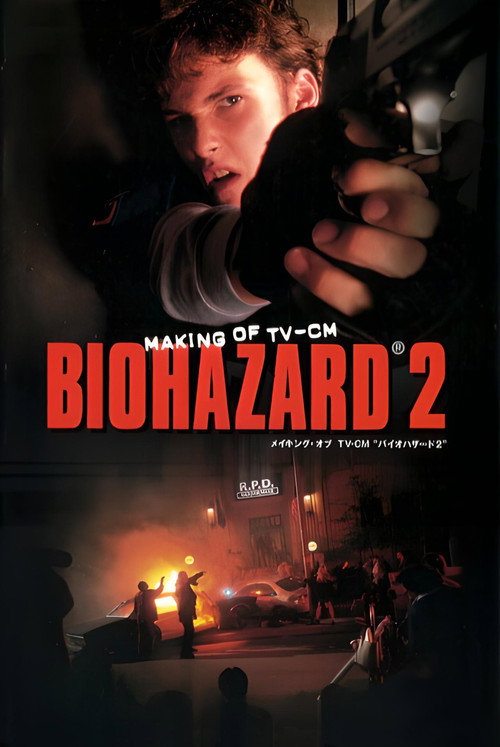 Making of Biohazard 2 TV-CM