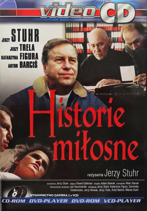 Любовные истории