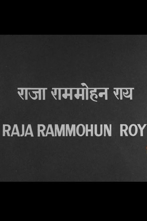 Raja Rammohan Roy