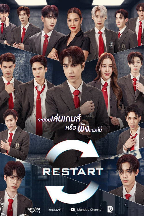 Restart
