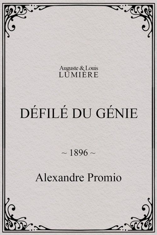 Défilé du génie