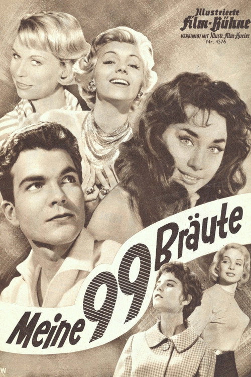 Мои 99 невест