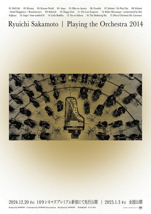 Ryuichi Sakamoto | Playing the Orchestra 2014
