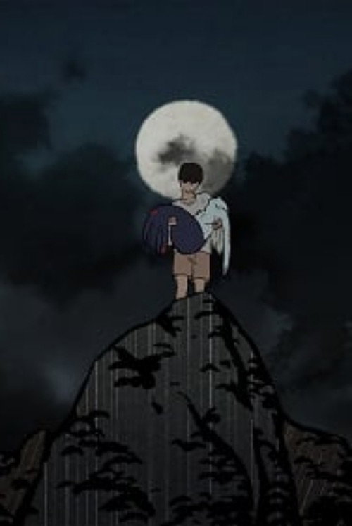 무저갱