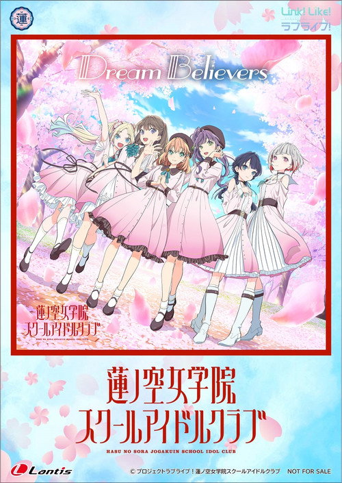 デビューミニアルバム発売記念イベント「Dream Believers」